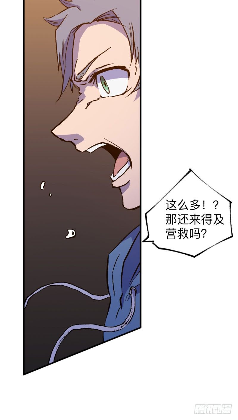 英雄不再韩漫全集-侠客火猫5无删减无遮挡章节图片 