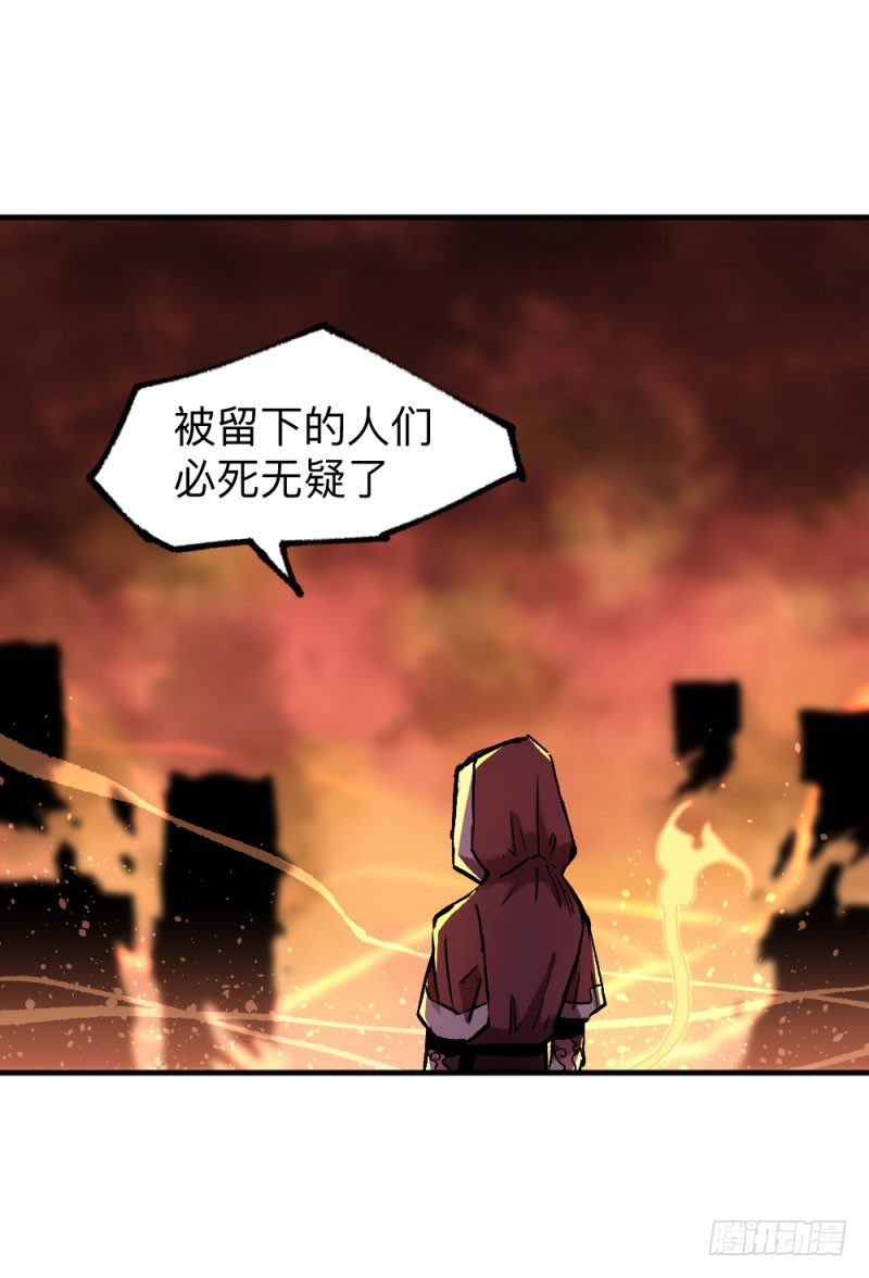 英雄不再韩漫全集-侠客火猫5无删减无遮挡章节图片 