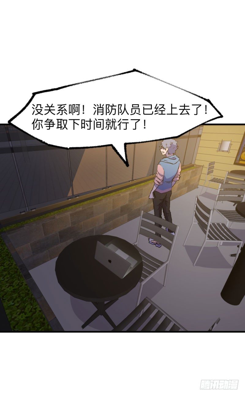 英雄不再韩漫全集-侠客火猫5无删减无遮挡章节图片 