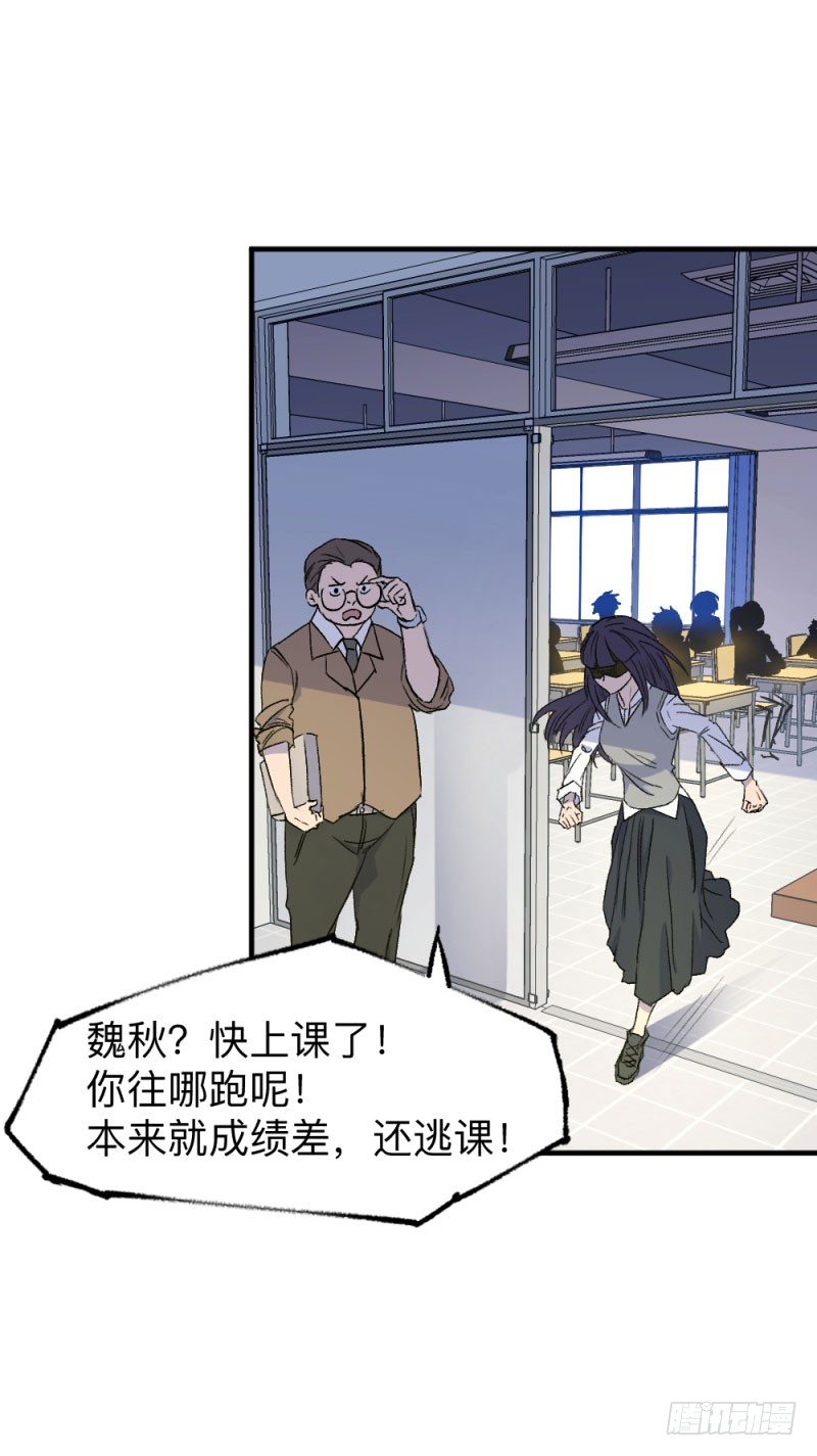 英雄不再韩漫全集-侠客火猫5无删减无遮挡章节图片 