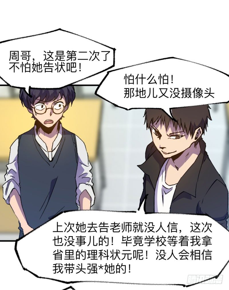 英雄不再韩漫全集-侠客火猫5无删减无遮挡章节图片 