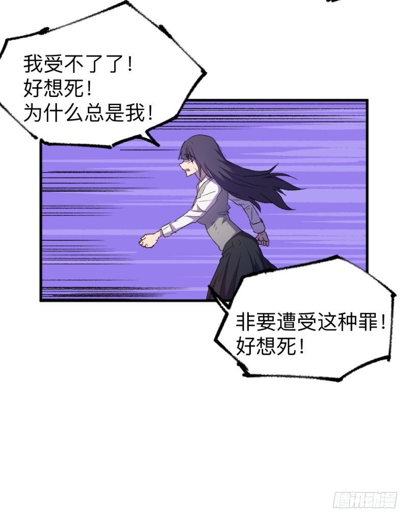 英雄不再韩漫全集-侠客火猫5无删减无遮挡章节图片 
