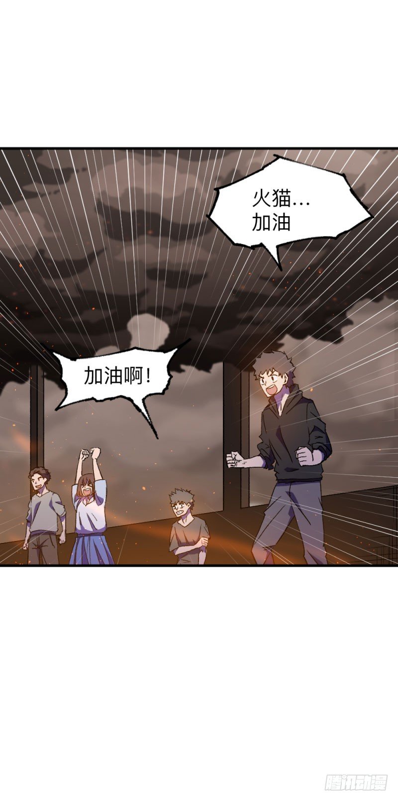 英雄不再韩漫全集-侠客火猫6无删减无遮挡章节图片 