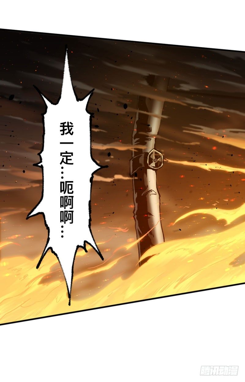 英雄不再韩漫全集-侠客火猫6无删减无遮挡章节图片 