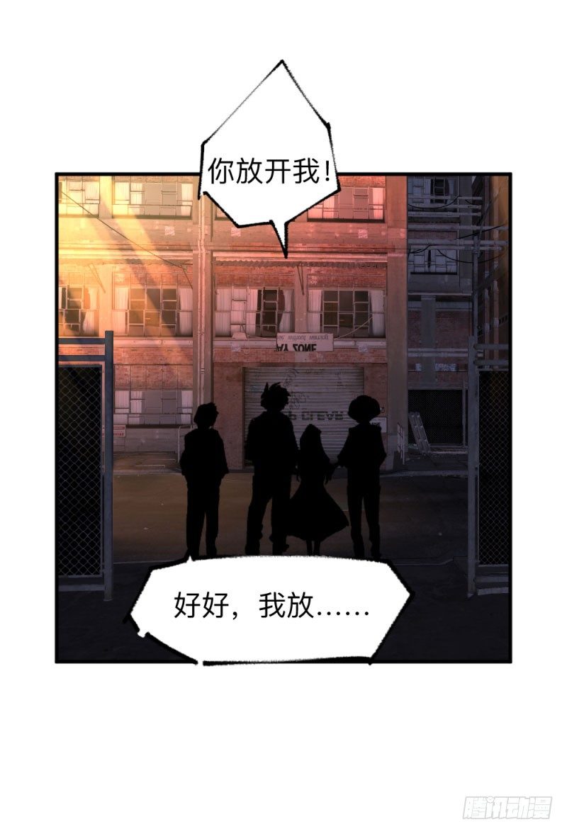 英雄不再韩漫全集-侠客火猫6无删减无遮挡章节图片 