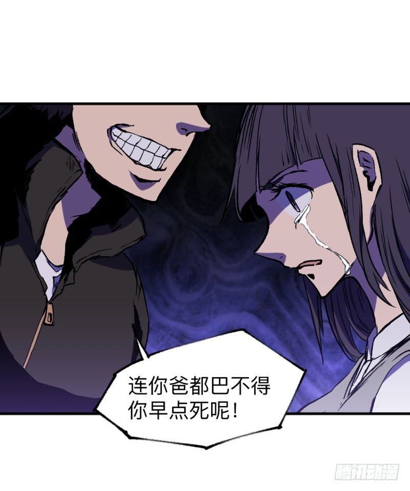 英雄不再韩漫全集-侠客火猫6无删减无遮挡章节图片 