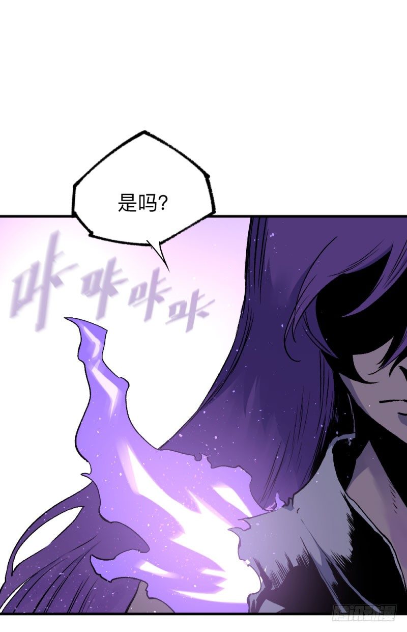 英雄不再韩漫全集-侠客火猫6无删减无遮挡章节图片 