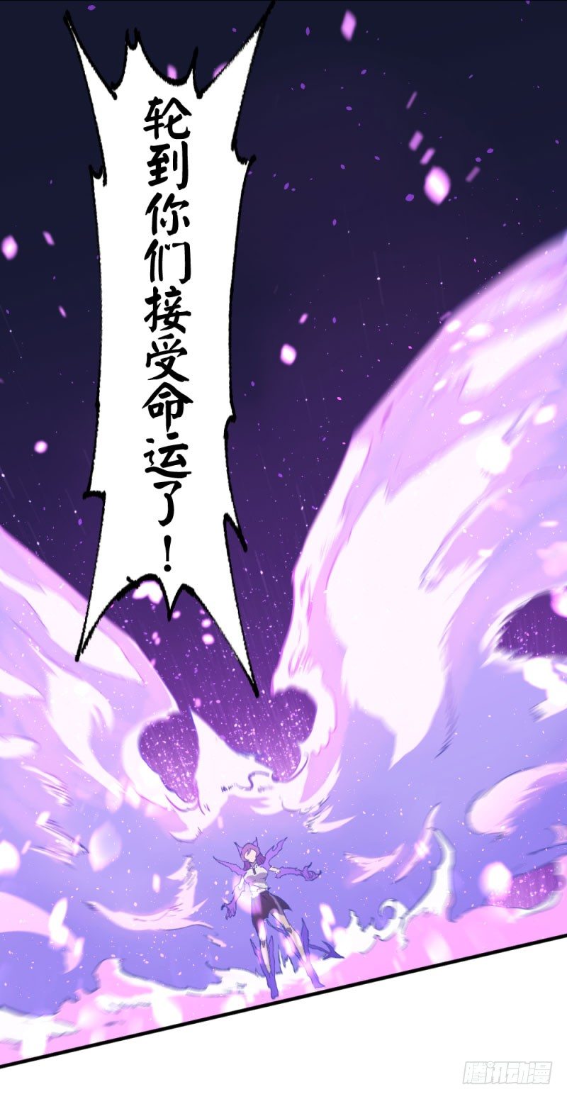 英雄不再韩漫全集-侠客火猫7无删减无遮挡章节图片 