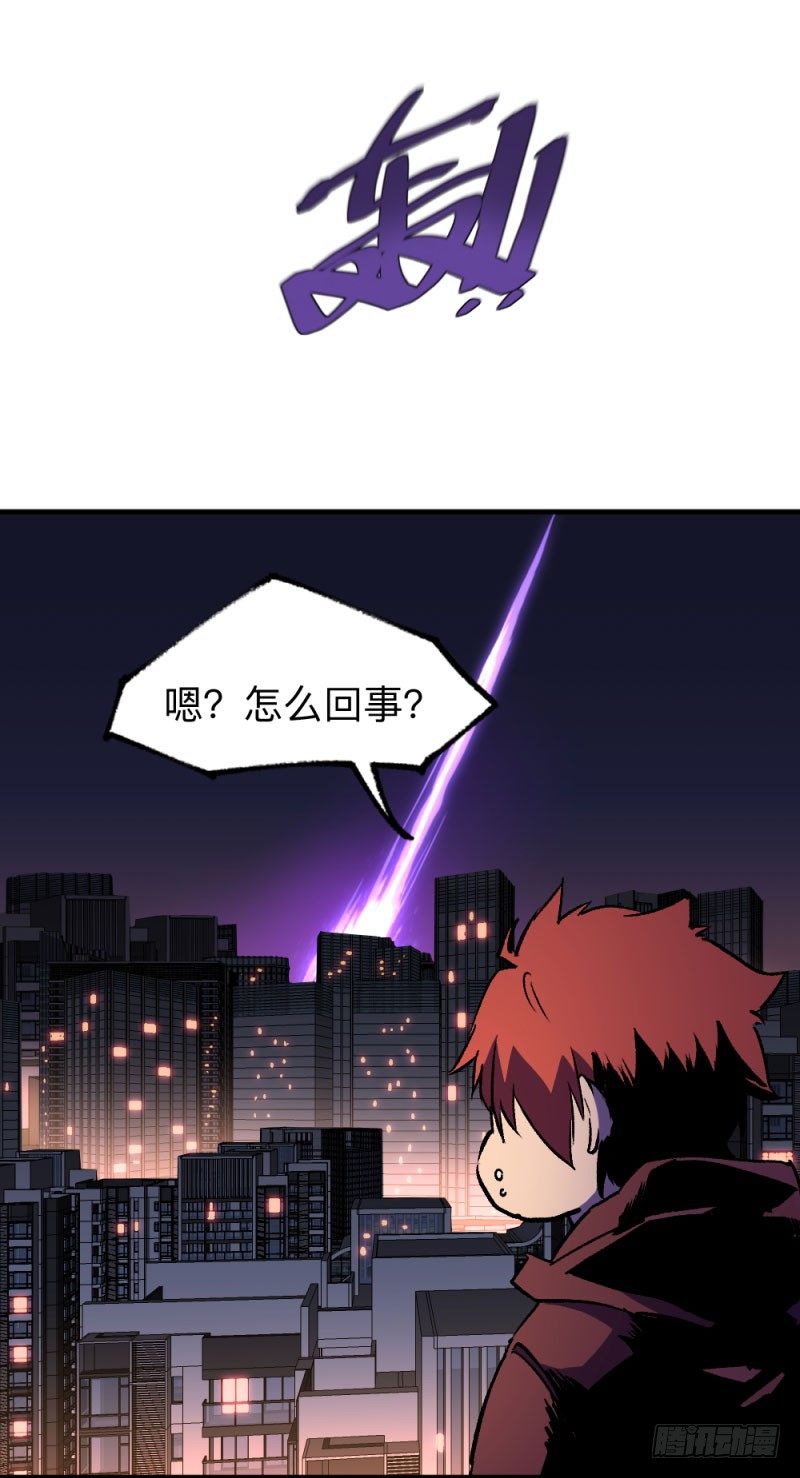 英雄不再韩漫全集-侠客火猫7无删减无遮挡章节图片 