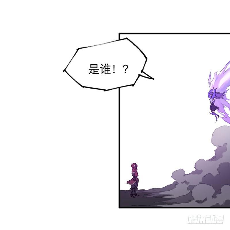 英雄不再韩漫全集-侠客火猫7无删减无遮挡章节图片 