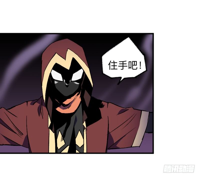 英雄不再韩漫全集-侠客火猫7无删减无遮挡章节图片 