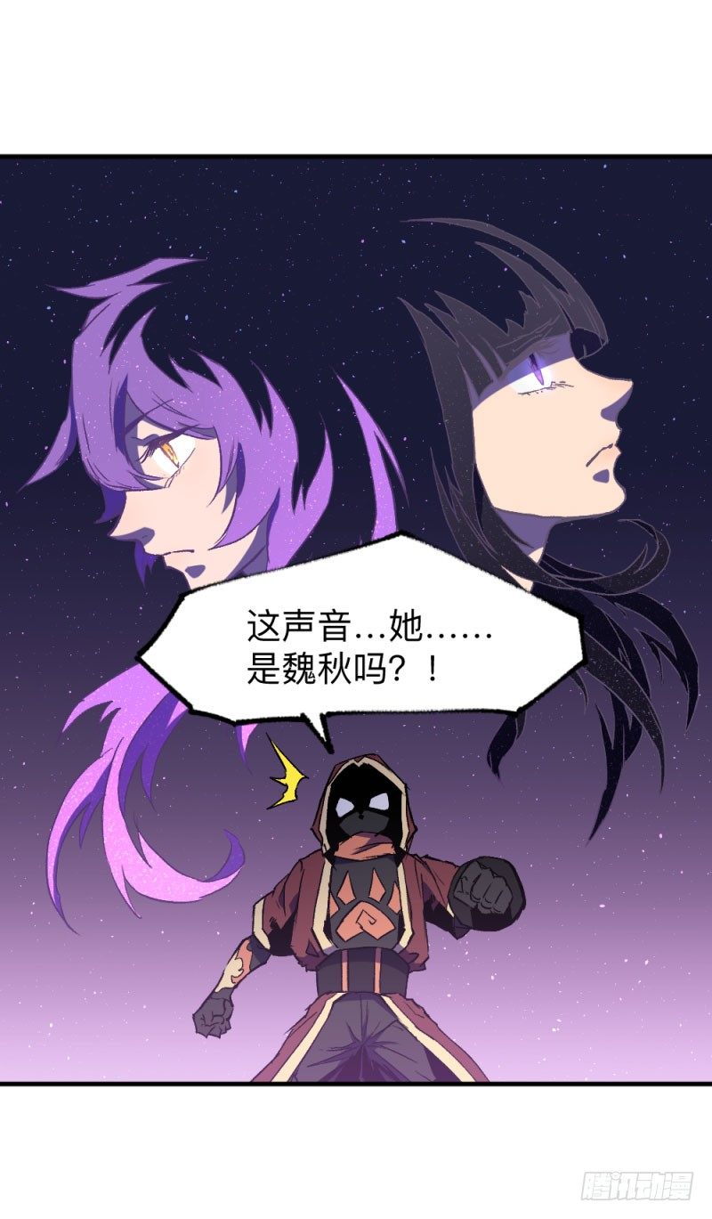 英雄不再韩漫全集-侠客火猫7无删减无遮挡章节图片 
