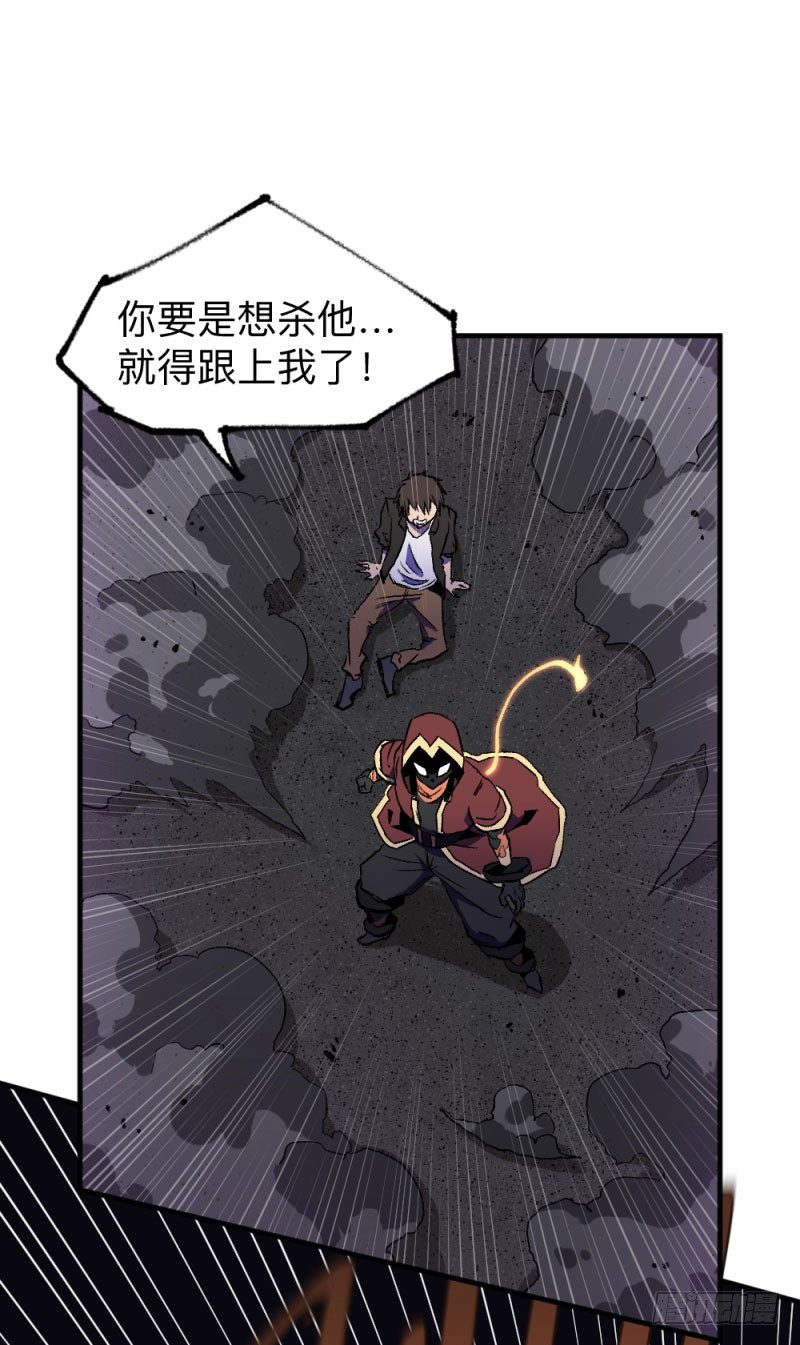 英雄不再韩漫全集-侠客火猫7无删减无遮挡章节图片 