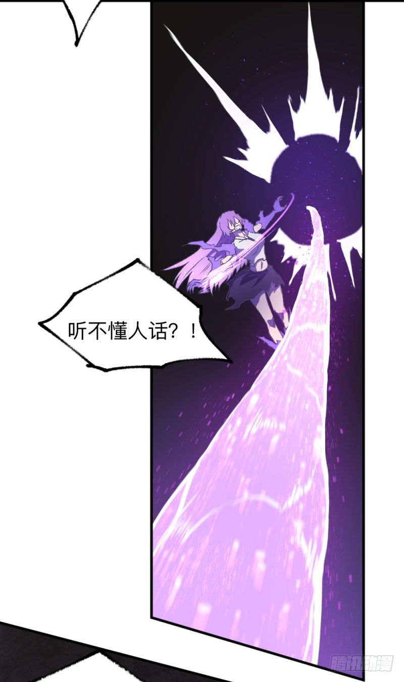 英雄不再韩漫全集-侠客火猫7无删减无遮挡章节图片 