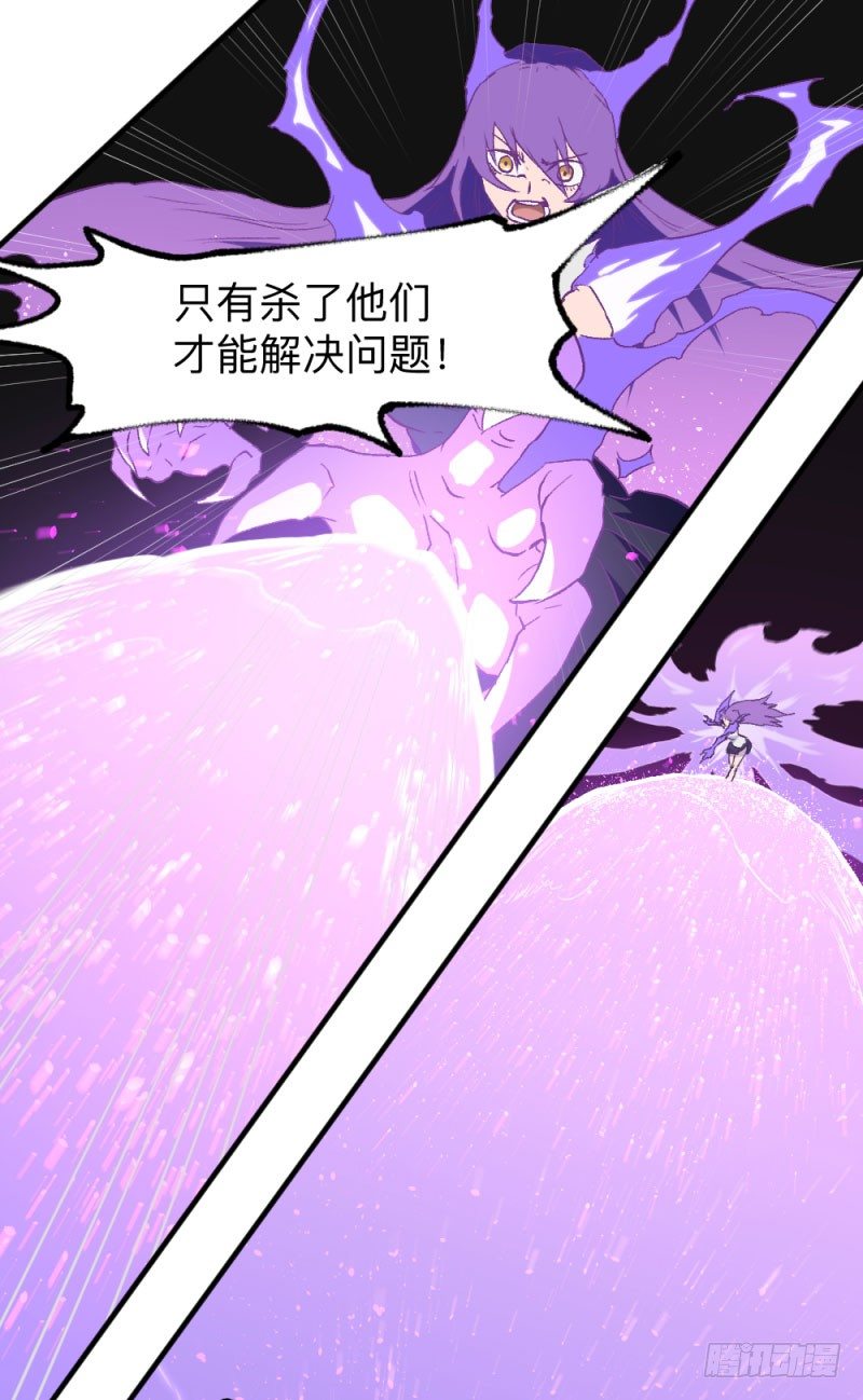 英雄不再韩漫全集-侠客火猫7无删减无遮挡章节图片 