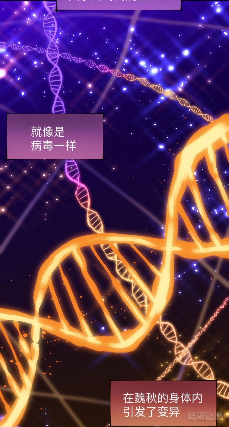 英雄不再韩漫全集-侠客火猫7无删减无遮挡章节图片 