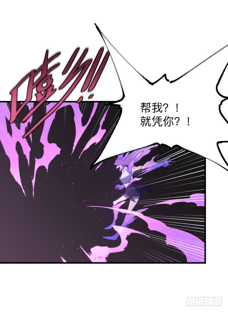 英雄不再韩漫全集-侠客火猫7无删减无遮挡章节图片 