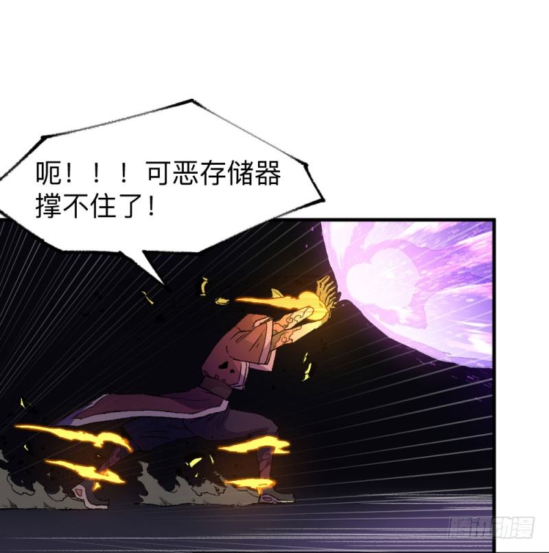 英雄不再韩漫全集-侠客火猫7无删减无遮挡章节图片 