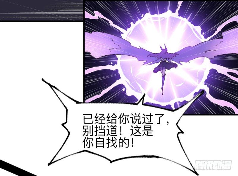 英雄不再韩漫全集-侠客火猫7无删减无遮挡章节图片 