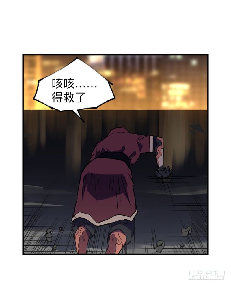 英雄不再韩漫全集-侠客火猫7无删减无遮挡章节图片 