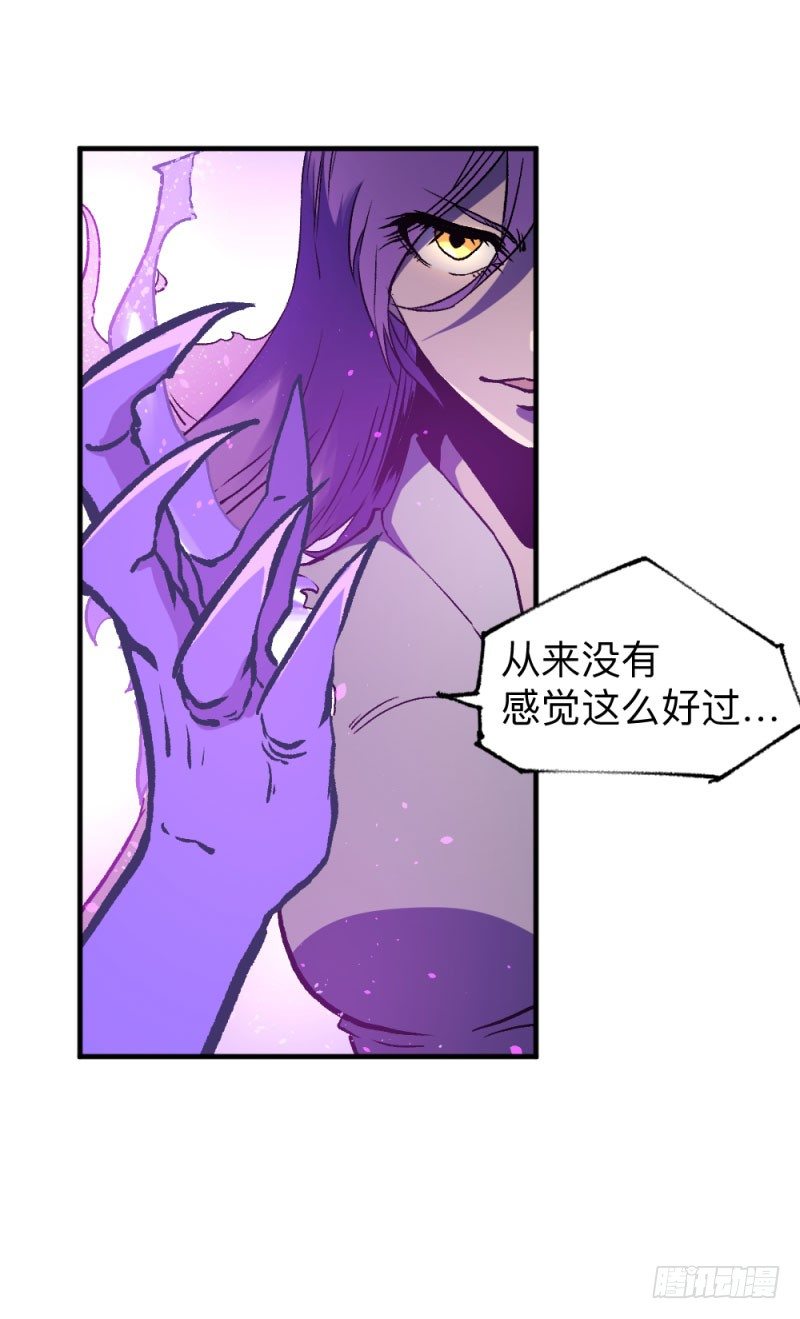 英雄不再韩漫全集-侠客火猫7无删减无遮挡章节图片 