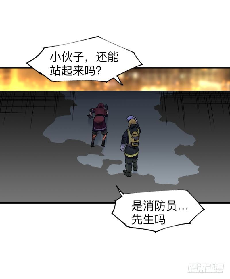 英雄不再韩漫全集-侠客火猫8无删减无遮挡章节图片 
