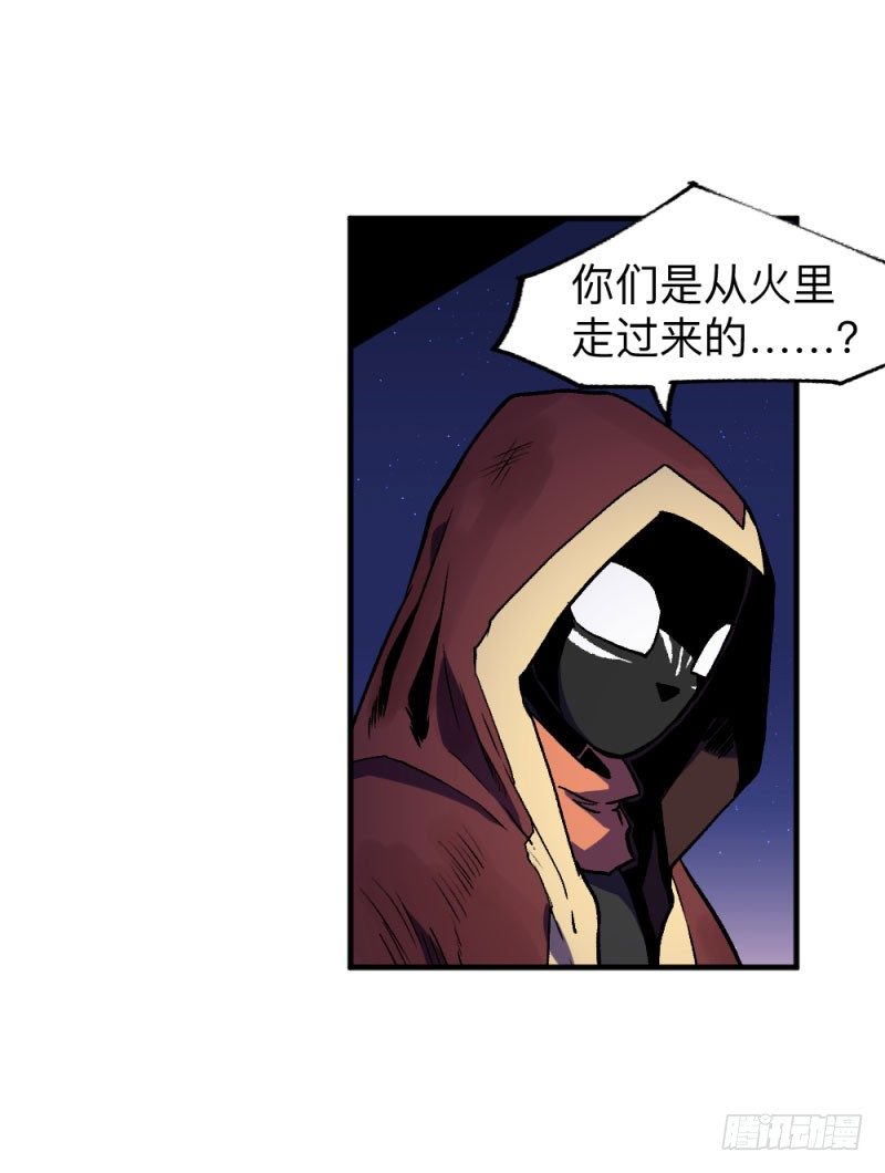 英雄不再韩漫全集-侠客火猫8无删减无遮挡章节图片 