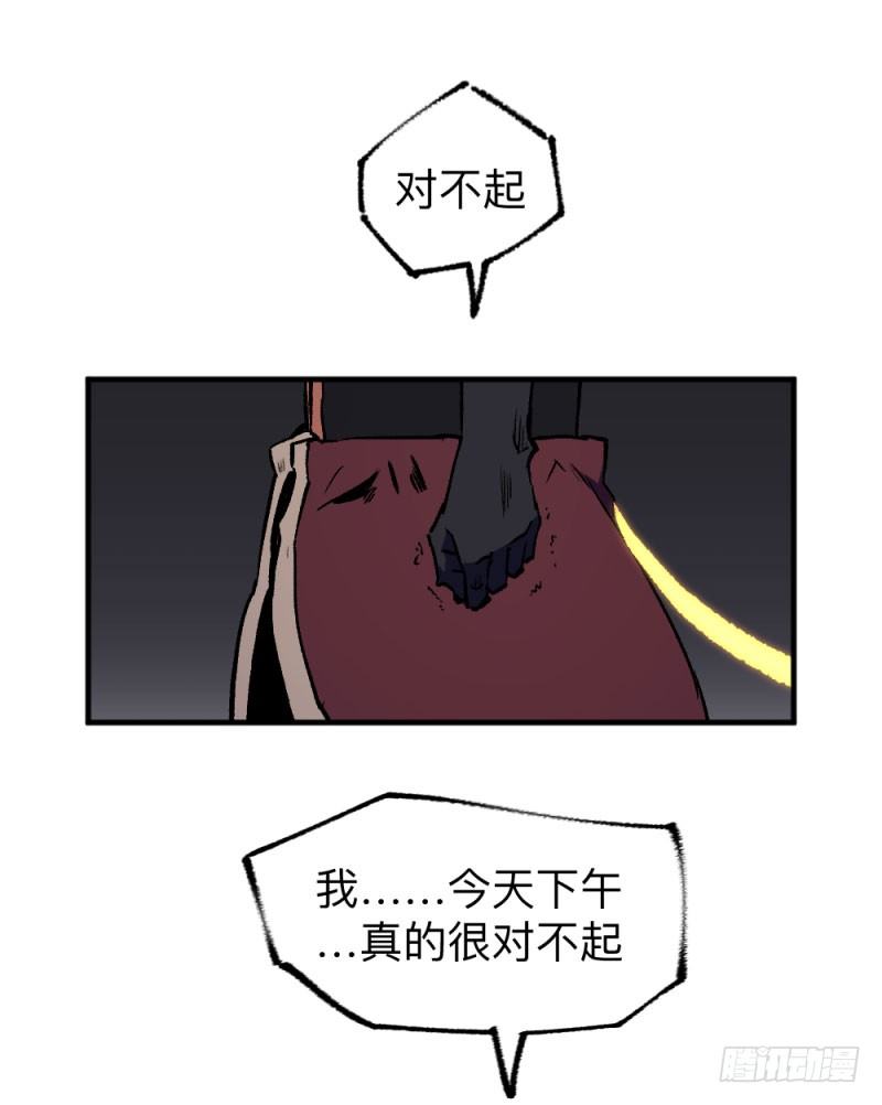 英雄不再韩漫全集-侠客火猫8无删减无遮挡章节图片 