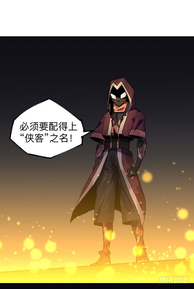 英雄不再韩漫全集-侠客火猫8无删减无遮挡章节图片 