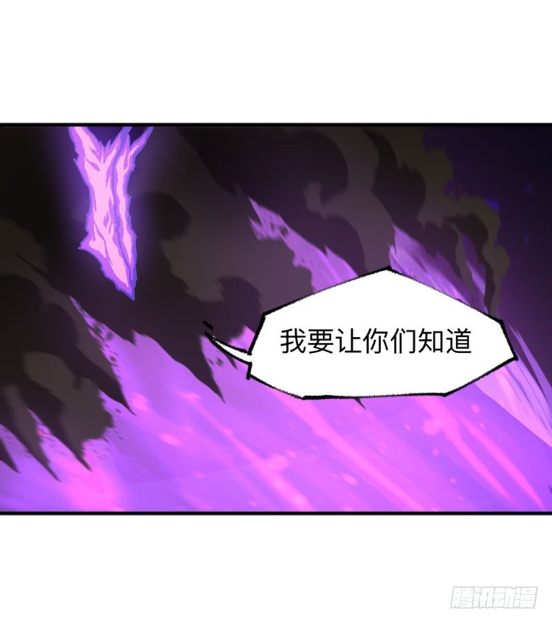 英雄不再韩漫全集-侠客火猫8无删减无遮挡章节图片 