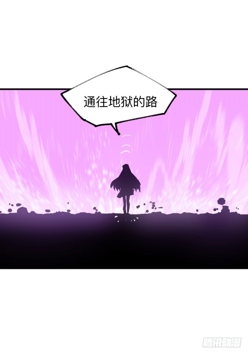 英雄不再韩漫全集-侠客火猫8无删减无遮挡章节图片 