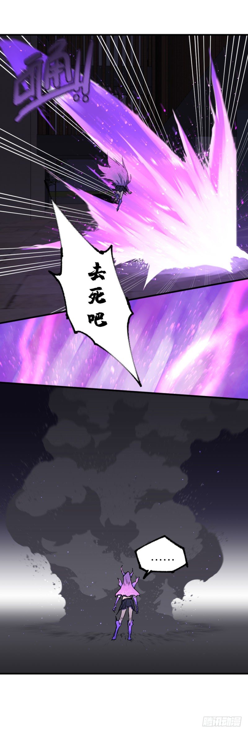 英雄不再韩漫全集-侠客火猫9无删减无遮挡章节图片 