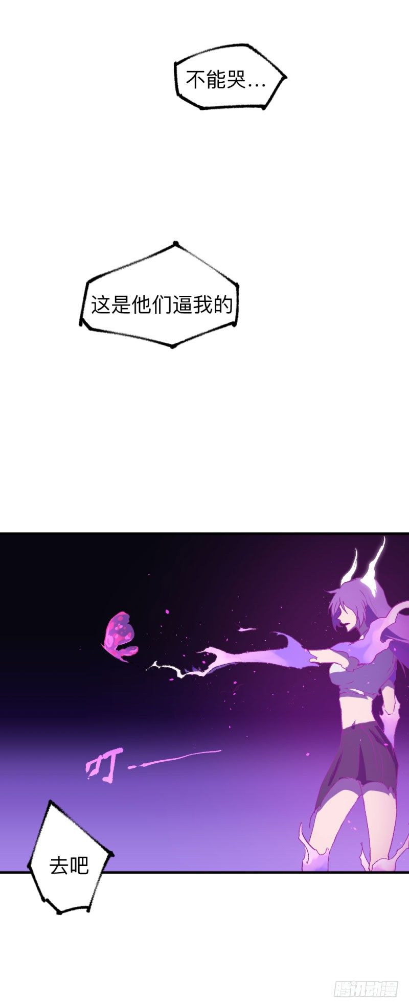 英雄不再韩漫全集-侠客火猫9无删减无遮挡章节图片 
