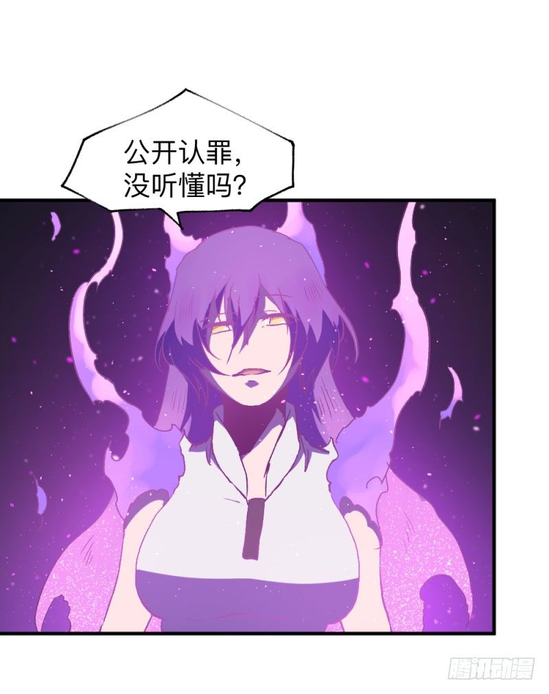 英雄不再韩漫全集-侠客火猫9无删减无遮挡章节图片 