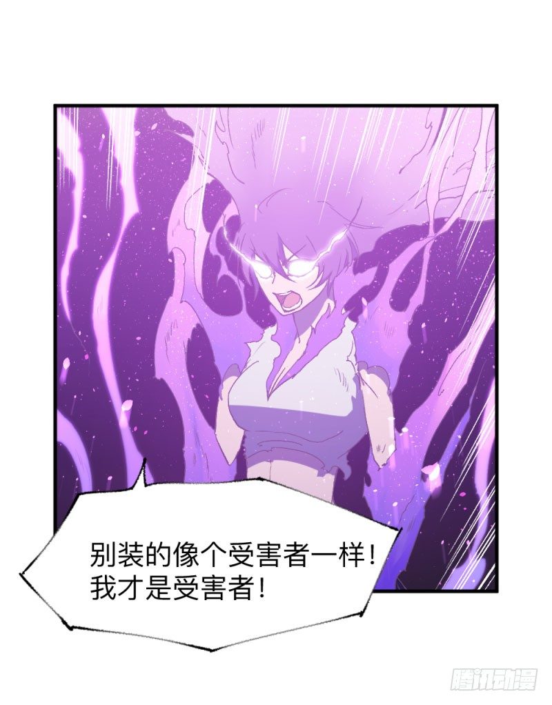 英雄不再韩漫全集-侠客火猫9无删减无遮挡章节图片 