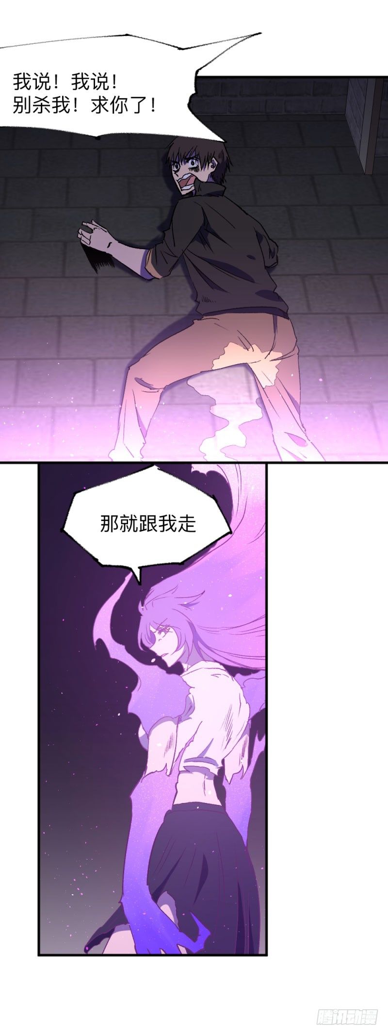 英雄不再韩漫全集-侠客火猫9无删减无遮挡章节图片 