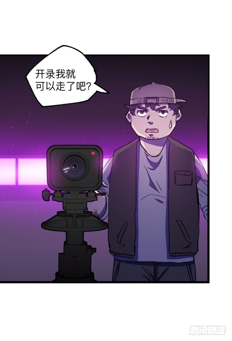 英雄不再韩漫全集-侠客火猫9无删减无遮挡章节图片 
