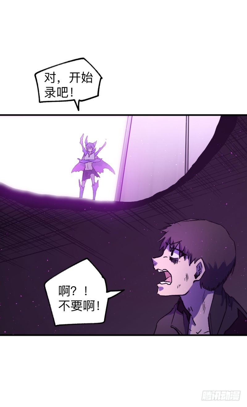 英雄不再韩漫全集-侠客火猫9无删减无遮挡章节图片 