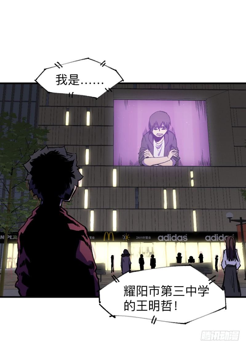 英雄不再韩漫全集-侠客火猫9无删减无遮挡章节图片 