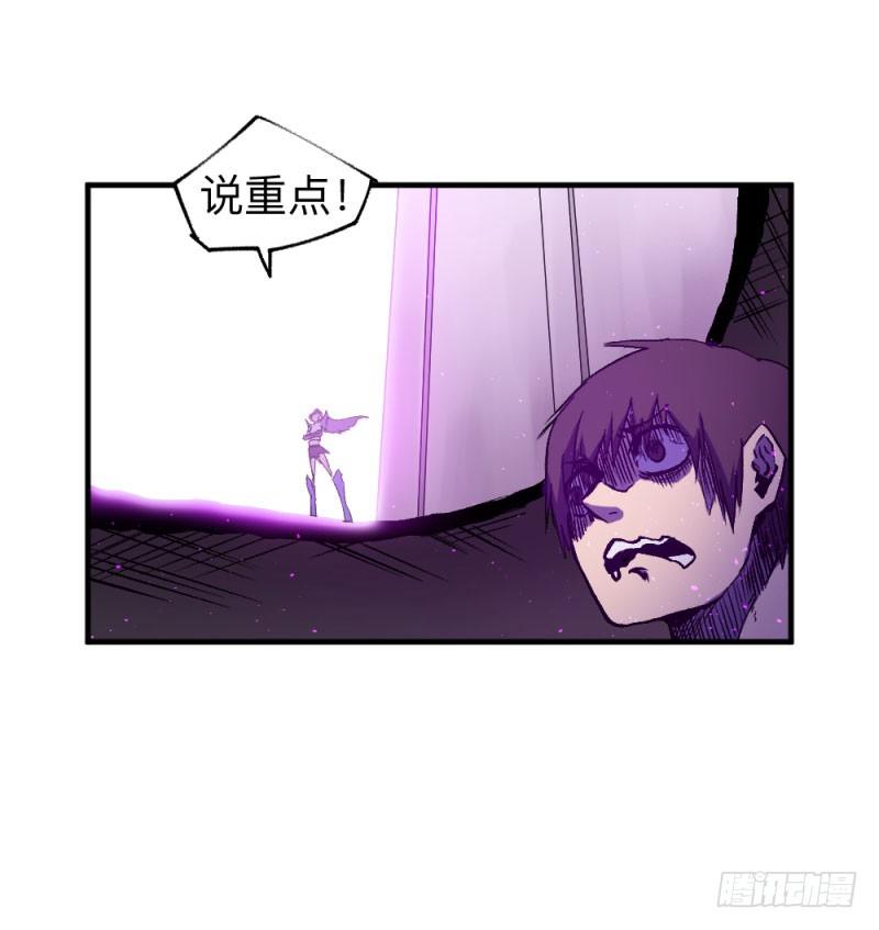 英雄不再韩漫全集-侠客火猫9无删减无遮挡章节图片 