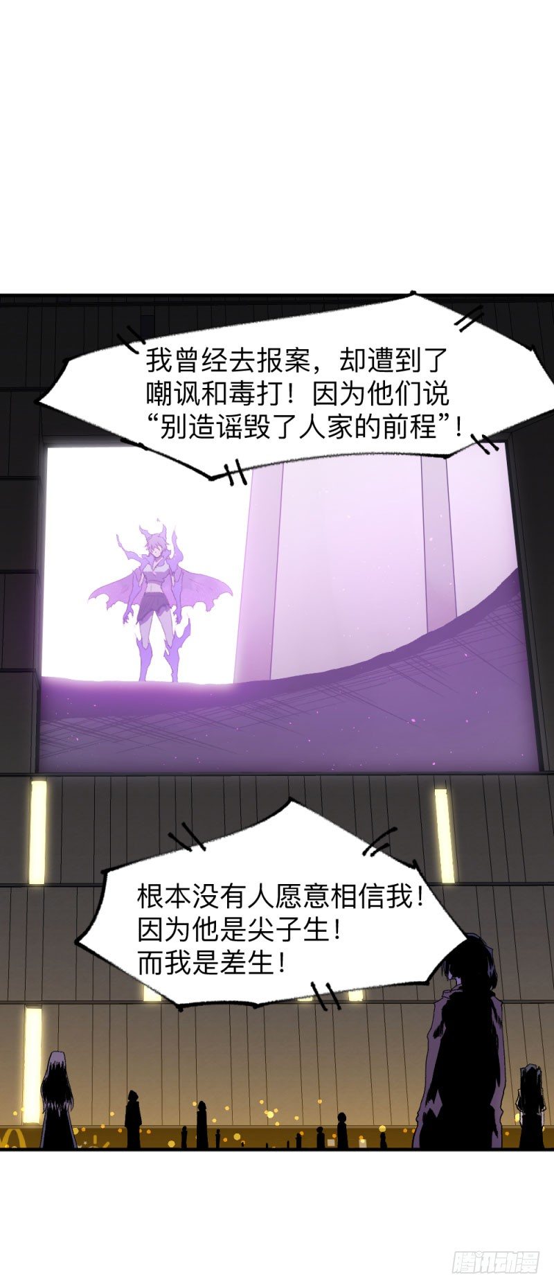 英雄不再韩漫全集-侠客火猫9无删减无遮挡章节图片 
