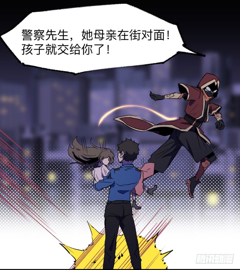 英雄不再韩漫全集-侠客火猫9无删减无遮挡章节图片 