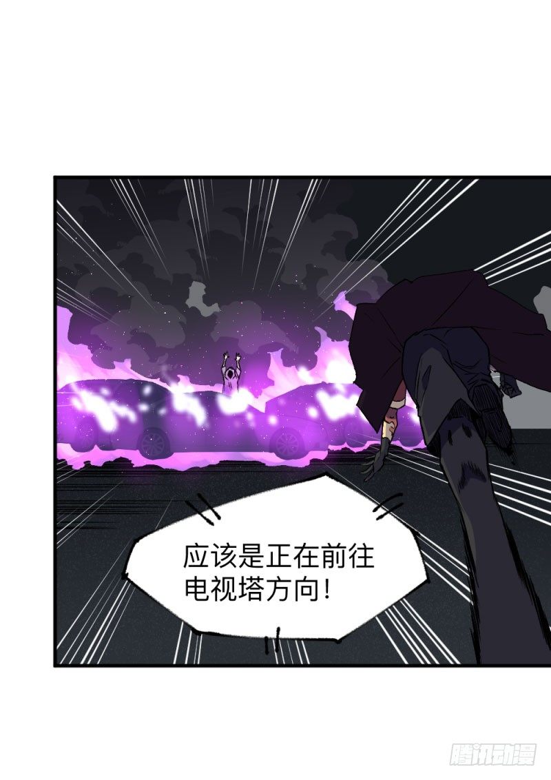 英雄不再韩漫全集-侠客火猫9无删减无遮挡章节图片 