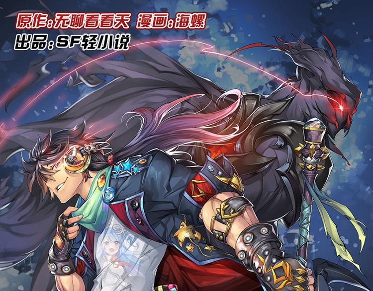 英雄再临（英雄？我早就不当了）韩漫全集-第1话无删减无遮挡章节图片 