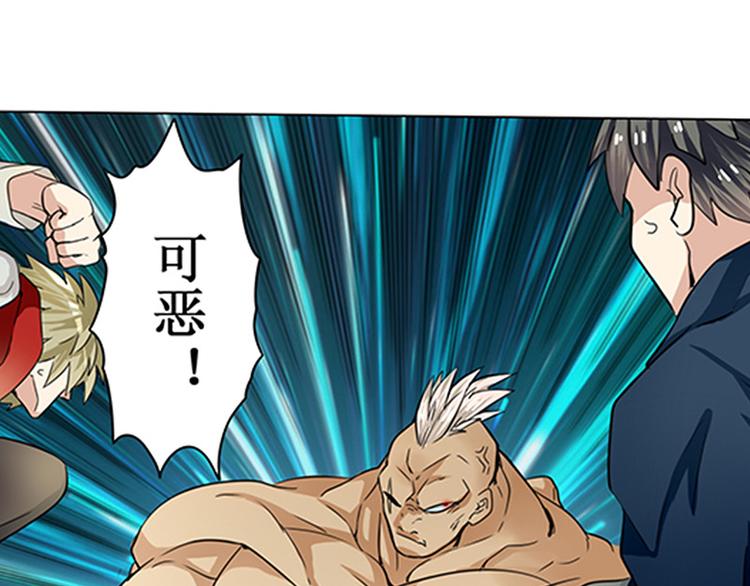英雄再临（英雄？我早就不当了）韩漫全集-第1话无删减无遮挡章节图片 