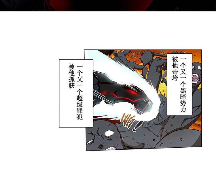 英雄再临（英雄？我早就不当了）韩漫全集-第1话无删减无遮挡章节图片 