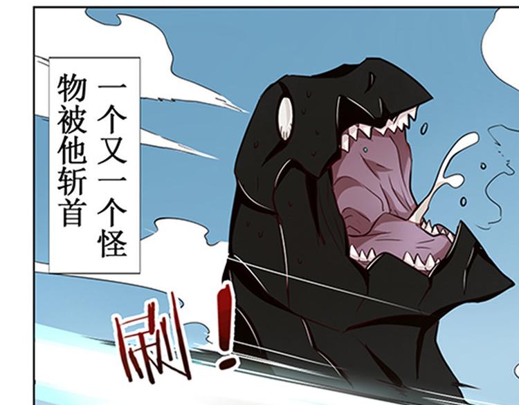 英雄再临（英雄？我早就不当了）韩漫全集-第1话无删减无遮挡章节图片 