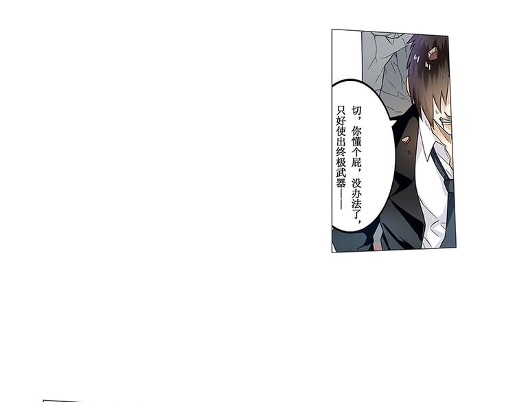 英雄再临（英雄？我早就不当了）韩漫全集-第1话无删减无遮挡章节图片 