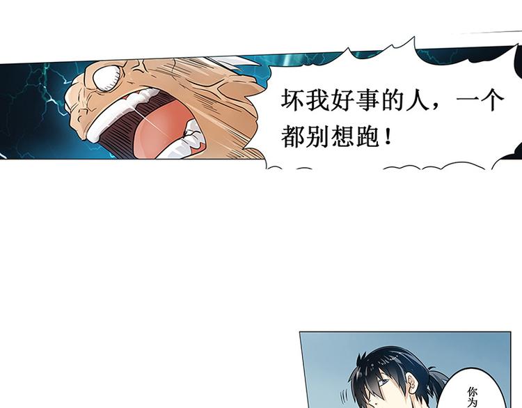 英雄再临（英雄？我早就不当了）韩漫全集-第1话无删减无遮挡章节图片 