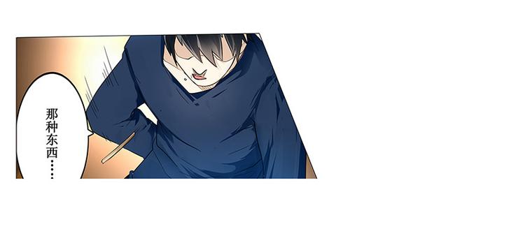 英雄再临（英雄？我早就不当了）韩漫全集-第1话无删减无遮挡章节图片 